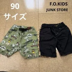 お出かけにオススメ！オシャレな柄のパンツ2点セットまとめてお得にいかがでしょうか