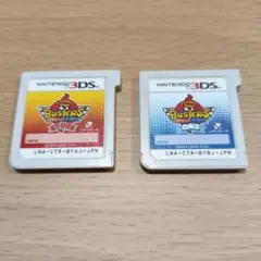 3DS 妖怪ウォッチバスターズ 赤猫団 白犬隊 セット 2025年最新】妖怪ウォッチバスターズ白犬団の人気アイテム - メルカリ