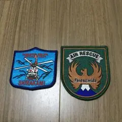 消防防災航空隊ワッペン（２）