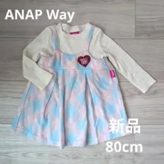 ANAPWay チェック柄ドッキング長袖ワンピース 80cm