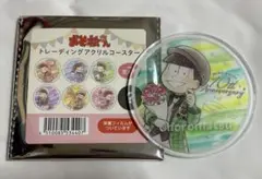 おそ松さん キャンドゥ トレーディングアクリルコースター チョロ松