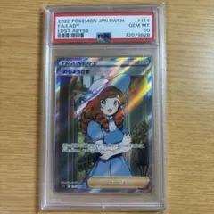 2026年最新】おじょうさま sr psa10の人気アイテム - メルカリ