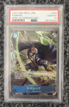 2026年最新】ドレイク psa10の人気アイテム - メルカリ