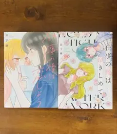 Item thumbnail for item e8ee3aaf-ef38-4ef4-877e-f217ecda1714