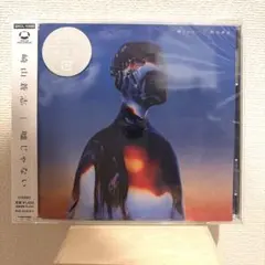 2026年最新】僕のヒーローアカデミア cdの人気アイテム - メルカリ