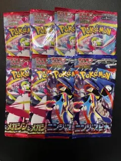 ニンジャスピナー サーチ済み 10パック ポケモンカード - メルカリ