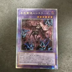 2026年最新】ルシエラーゴ 25thの人気アイテム - メルカリ