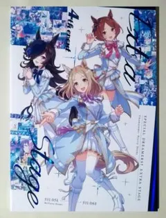 2025年最新】ウマ娘 4thの人気アイテム - メルカリ