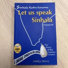 Let us speak Sinhala Volume 01〜03 3冊セット Let us speak Sinhala Volume 01〜03 3冊セット - メルカリ