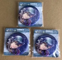 うたプリ 藍　Shining Live シャニライ バースデー　缶バッジ