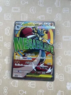 メガルカリオex MA。メガサーナイトex MA