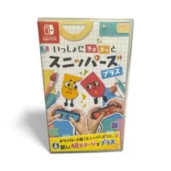 いっしょにチョキっとスニッパーズ+（プラス）