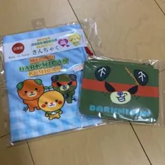 みきゃん　ダークみきゃん　こみきゃん　ポーチと巾着セットのサムネイル