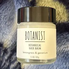 ボタニスト スタイリング剤