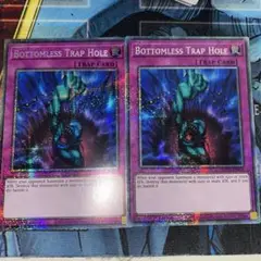 遊戯王 EU版 奈落の落とし穴×2