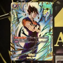フュージョンワールド ベジットFB02-031 アルティメットバトル　プロモ フュージョンワールド ベジットFB02-031 アルティメットバトル プロモ
