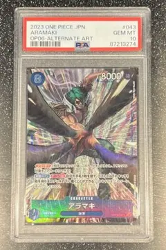 PSA10 アラマキ OP06-043 パラレル ワンピースカード - メルカリ