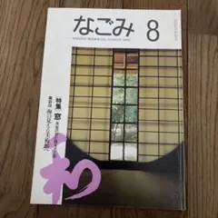 Item thumbnail for item 42fb59f8-8fa5-4d0a-8a01-84abda8c5c73