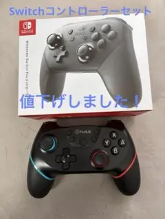 【純正】Nintendo Switch Proコントローラーセット