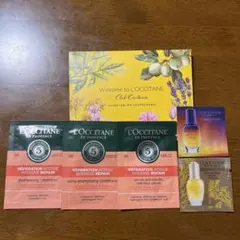 ロクシタン サンプル品セット