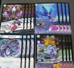 ハトメラル パラダイスアロマ カクラリコ フラワーハート 各4枚