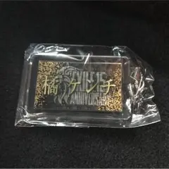 橘ケンチ 15周年記念ネーム