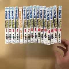 キャプテン翼【ライジングサン】全20巻セット 新品 / キャプテン翼 ライジングサン (1-20巻 最新刊) 全巻セット