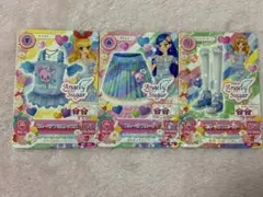 アイカツ ブルーベアコーデ