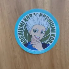 新品未使用　マツキヨ×ハイキュー コラボ クリアステッカー 星海光来