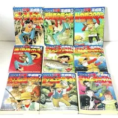 釣りキチ三平　（全て初版本）　全巻セット 釣りキチ三平 全65巻 全巻セット 完結 ワンオーナー物 32巻から