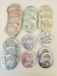 おそ松さん キャンドゥ 缶バッジ 18個セット 被りあり