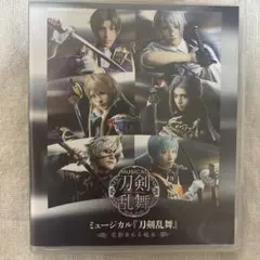 刀ミュ　花影ゆれる砥水　Blu-ray