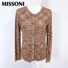 【美品】ミッソーニ MISSONI 長袖カーディガン 金糸使用 M シェブロンのサムネイル