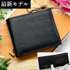 極美品 ルイヴィトン エピ ポルトフォイユ マルコ NM 二つ折り財布 黒レザー