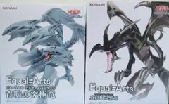 遊戯王 Equal-Artsフィギュア　青眼の究極竜　真紅眼の黒竜　２種類