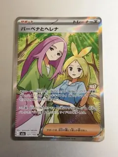 Item thumbnail for item b27a9751-ced4-4cb4-a84f-c09d072b51fe