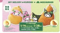 【新品】モスバーガー　マイメロディ＆クロミ　マスコット