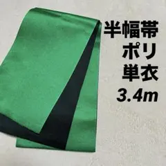 Item thumbnail for item d002e1c7-d00b-4c01-87fb-60dc22d15fc5