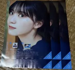 2025年最新】村井優 サインの人気アイテム - メルカリ