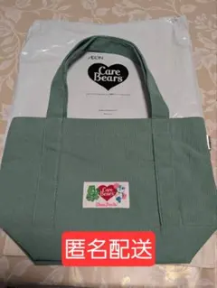イオン ケアベア チアパンダ 春色コーデュロイバッグ ミントグリーン【匿名配送】