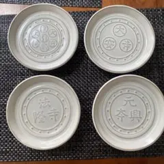 赤膚山元窯　4枚セットのサムネイル
