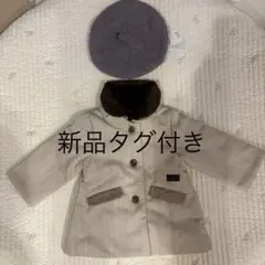 【11/29,30限定タイムセール】zuppa di zuccaコート&帽子