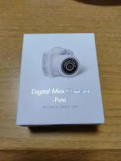 デジタルミニカメラプチ