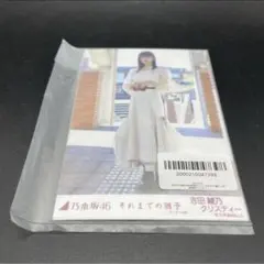 2026年最新】吉田綾乃クリスティー 直筆の人気アイテム - メルカリ