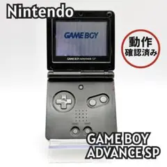 【希少カラー】9 GBA SP オニキス ブラック　本体　通電ok 123-40