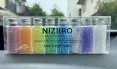 NIZIIRO にじいろアロマバスソルト　新品のサムネイル