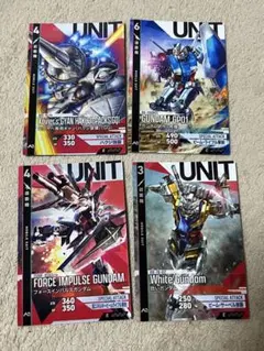ガンダム アーセナルコマンダー βテスト ロケテスト まとめ セット