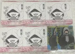 2026年最新】桃瀬匠の人気アイテム - メルカリ