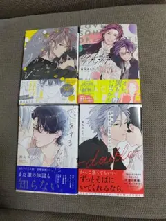 2026年最新】鈴丸みんたの人気アイテム - メルカリ