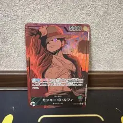 ワンピースカード　EB02-010 リーダーパラレル ルフィ 緑紫ルフィ